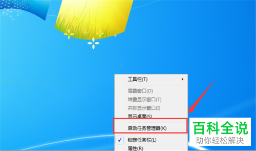 如何解决电脑提示Windows资源管理器已停止工作的问题