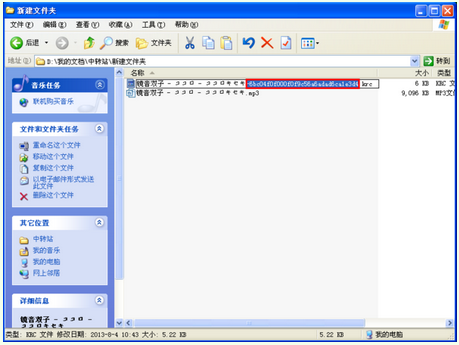 如何将lr歌词c转为krc歌词?