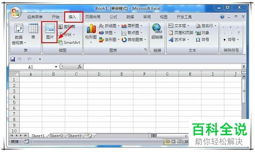 如何解决电脑无法完整打印网页问题
