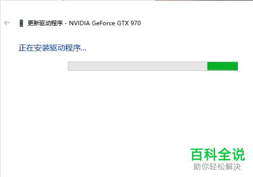 如何解决电脑屏幕闪屏问题