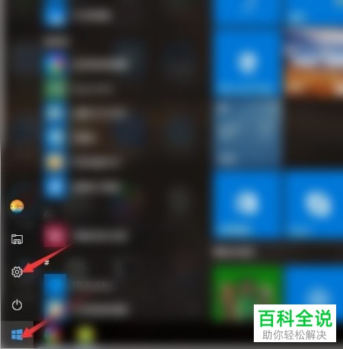 如何解决笔记本电脑搜不到WiFi问题