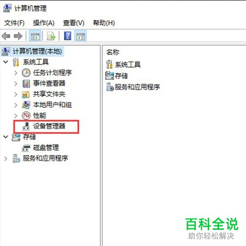 如何解决电脑USB接口被禁用问题