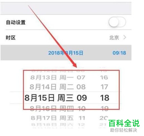如何解决iPhone手机不能用移动数据下载王者荣耀问题