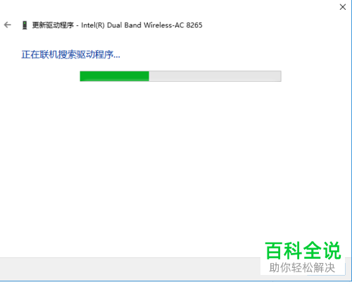 如何解决笔记本电脑无法启用无线网卡错误代码10问题