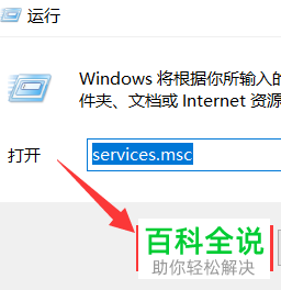 如何解决电脑无法连接到打印机问题