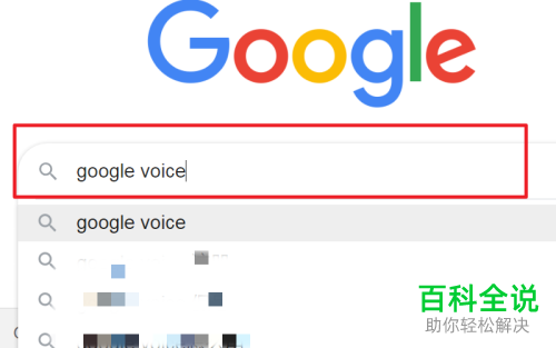 如何解决谷歌账号注册手机无法验证的问题