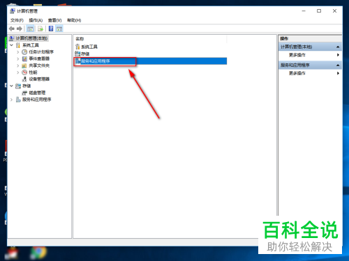 如何解决win10系统无法打开开始菜单问题