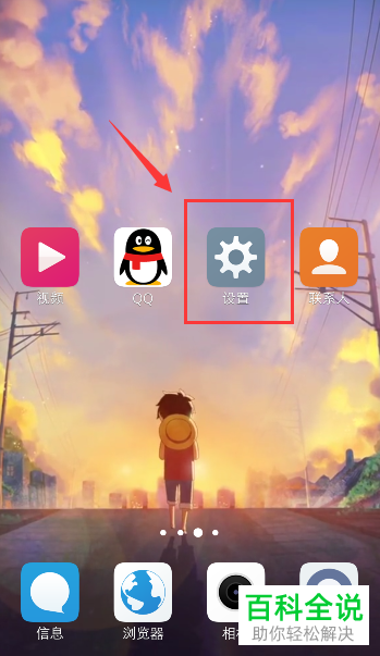 如何将vivo手机内的锁屏提示音关闭