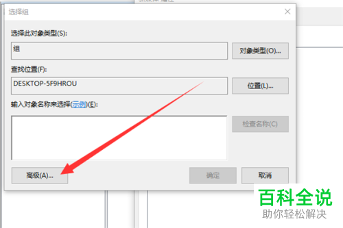 如何解决win10系统无法打开显示设置、个性化问题