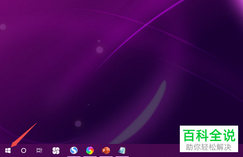 如何加快wifi情况下笔记本电脑的网速