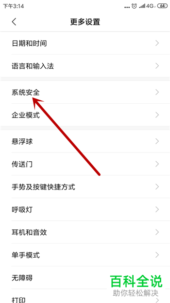 如何解决高德地图App中导航信号总是很弱的问题
