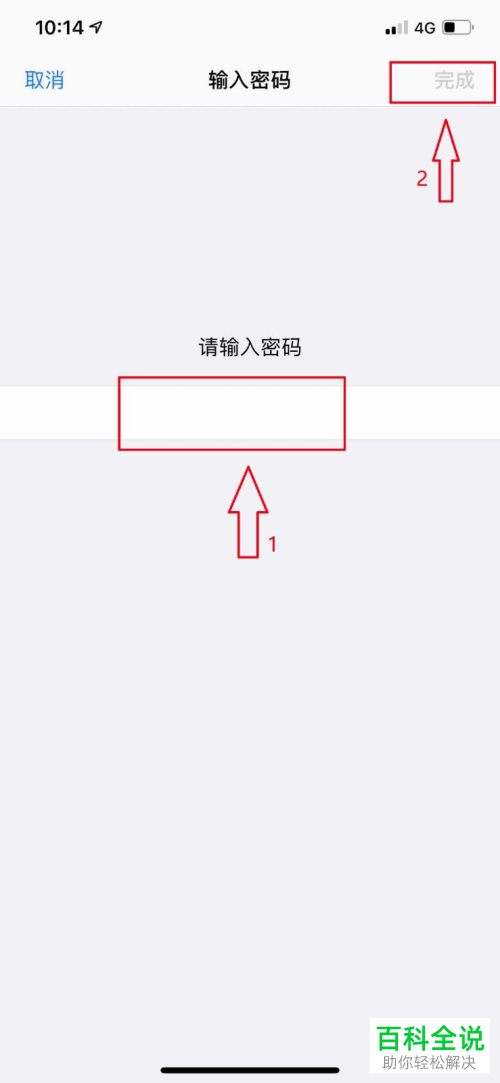 如何解决iPhone手机更新后WiFi网速慢问题