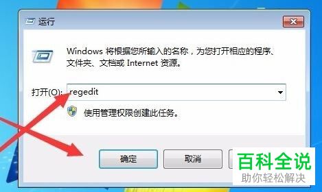 如何解决电脑出现Runtime error问题