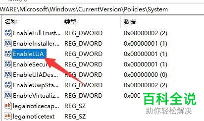 如何解决Windows 11系统无法安装AutoCAD问题