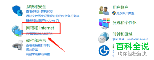 如何解决win10系统Steam无法下载游戏问题