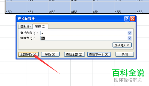 如何将Excel表格中数据太长的一列集中打印到一页？