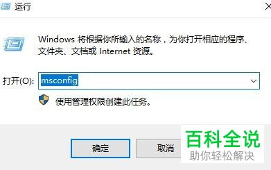 如何解决win10系统控制面板打开闪退问题