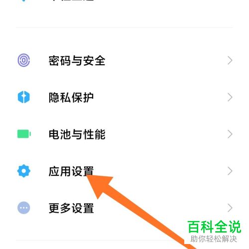 如何解决无法使用QQ登录王者的问题