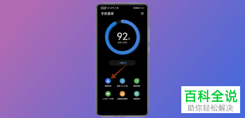 如何解决华为手机变卡问题