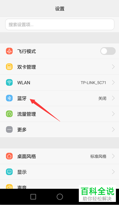 如何将华为手机中的照片传到另一部华为手机