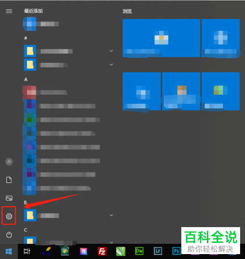 如何解决Pr无法打开问题