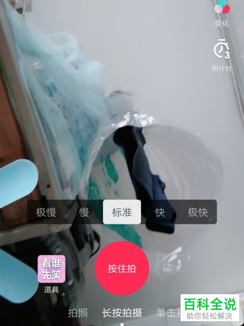 如何将抖音app中草稿箱中的视频保存至手机中