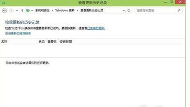 如何解决Win10自动更新安装失败