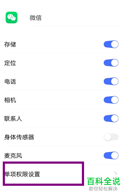 如何解决手机无法添加桌面快捷方式问题