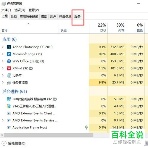 如何解决win10系统无法运行腾讯QQ问题