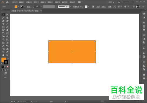 如何解决AI软件中渐变工具鼠标右下角一直显示“禁止使用”的问题