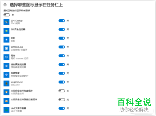 如何将电脑游戏广告弹出窗口彻底去掉？
