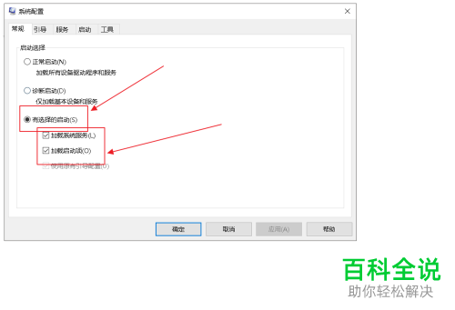 如何解决win10系统开机黑屏只显示鼠标问题