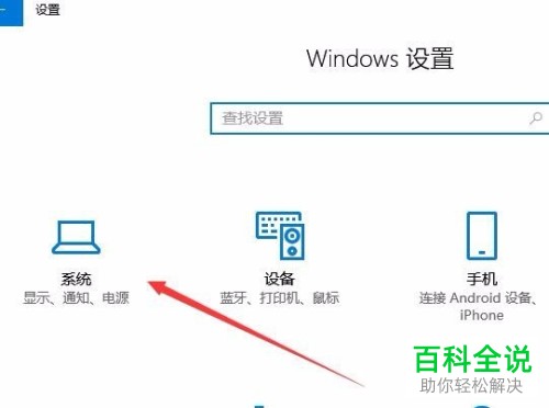 如何解决win10系统无法调节屏幕亮度问题