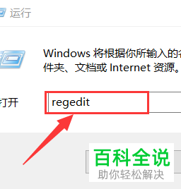 如何解决电脑无法连接到打印机问题