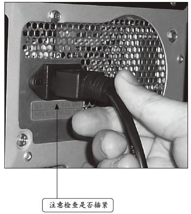 如何进行电脑攒机?