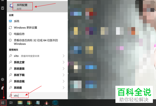 如何解决电脑无法关闭飞行模式问题