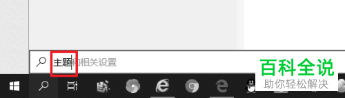 如何解决win/Windows10网络图标不显示的问题？