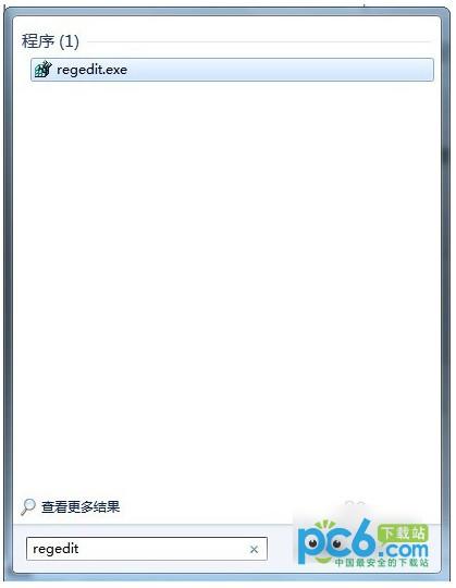 如何解决Win7旗舰版系统无法锁定任务栏程序