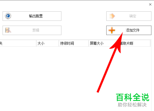 如何解决PR软件中不能导入素材的问题