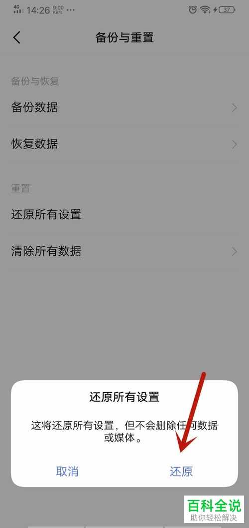 如何解决连接WiFi不能上网的问题？