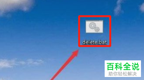 如何解决电脑无法删除文件问题