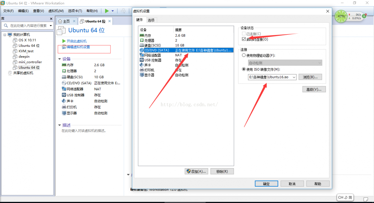 如何将ubuntu安装到U盘实现即插即用