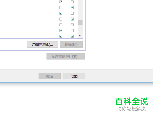 如何解决英雄联盟无法连接问题