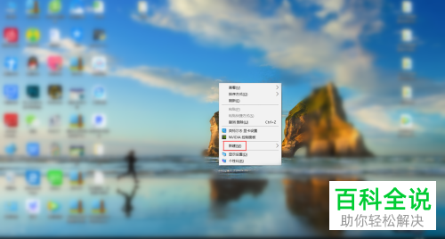 如何将淘宝网下载到电脑的桌面上