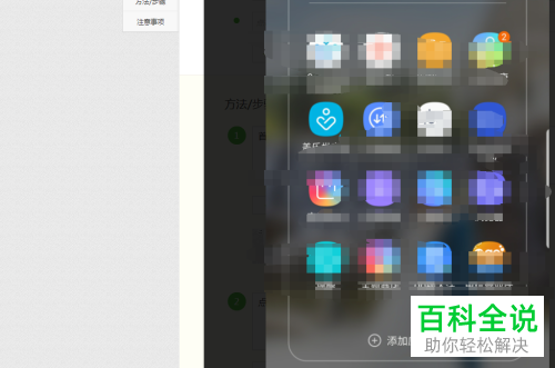 如何检测三星S9是否存在硬件问题