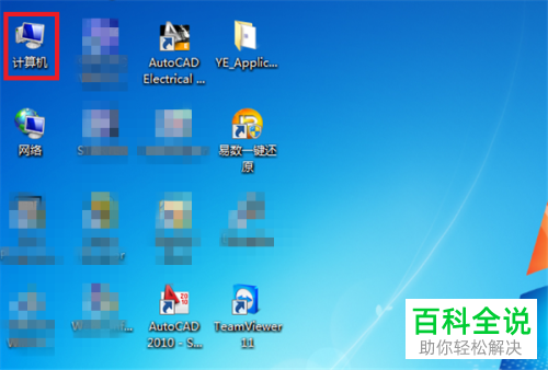 如何解决电脑打印机驱动程序安装失败问题