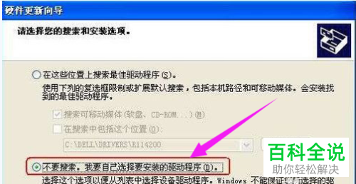 如何解决电脑音频设备异常问题