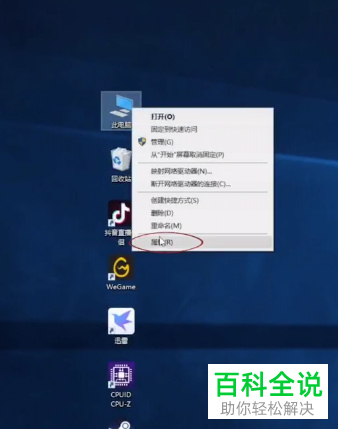 如何解决C盘满了的问题