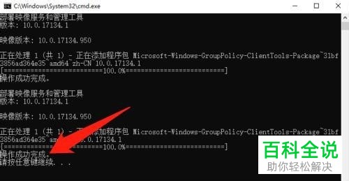 如何解决Win10系统电脑无法找到组策略gpedit.msc的问题