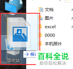 如何解决电脑无法连接到打印机问题